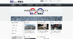 Desktop Screenshot of keiaisha.co.jp
