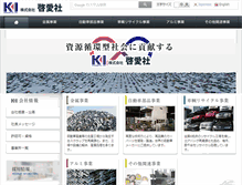 Tablet Screenshot of keiaisha.co.jp